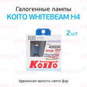 Галоген.лампа KOITO Whitebeam H4 4500K