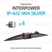Парктроник (Interpower) IP-422 N04 Silver
